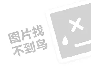 安庆运输发票 2023抖音拍段子怎么赚钱？有哪些方法？